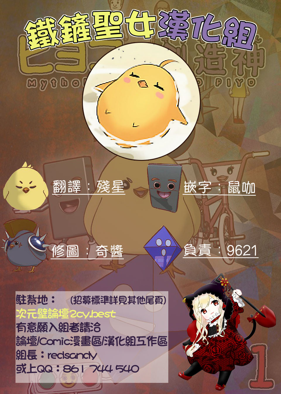 第04话5