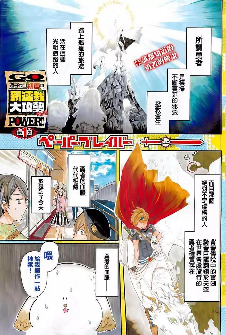 第01-02回0