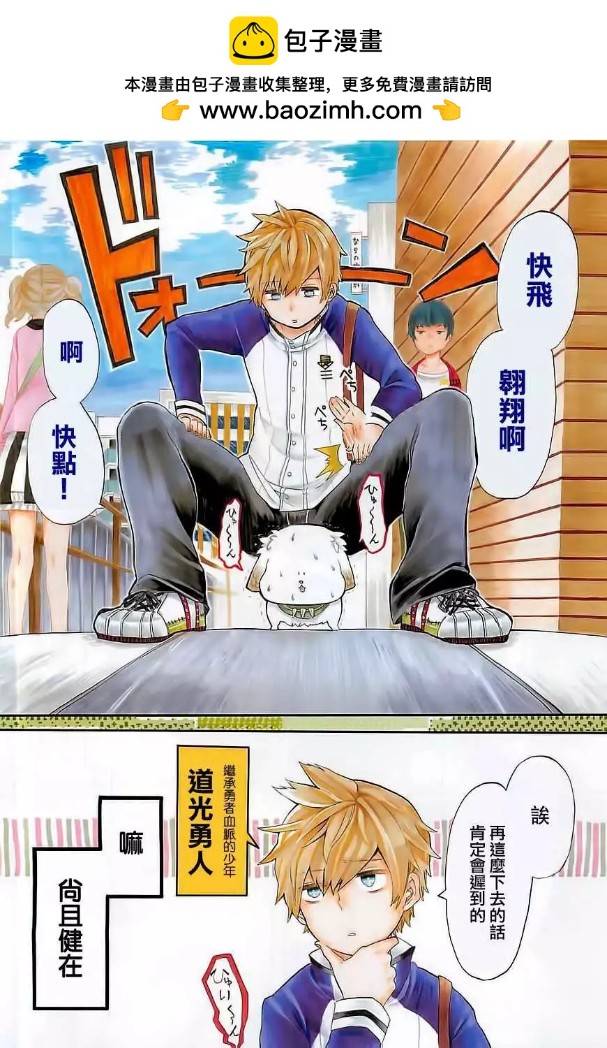 第01-02回1