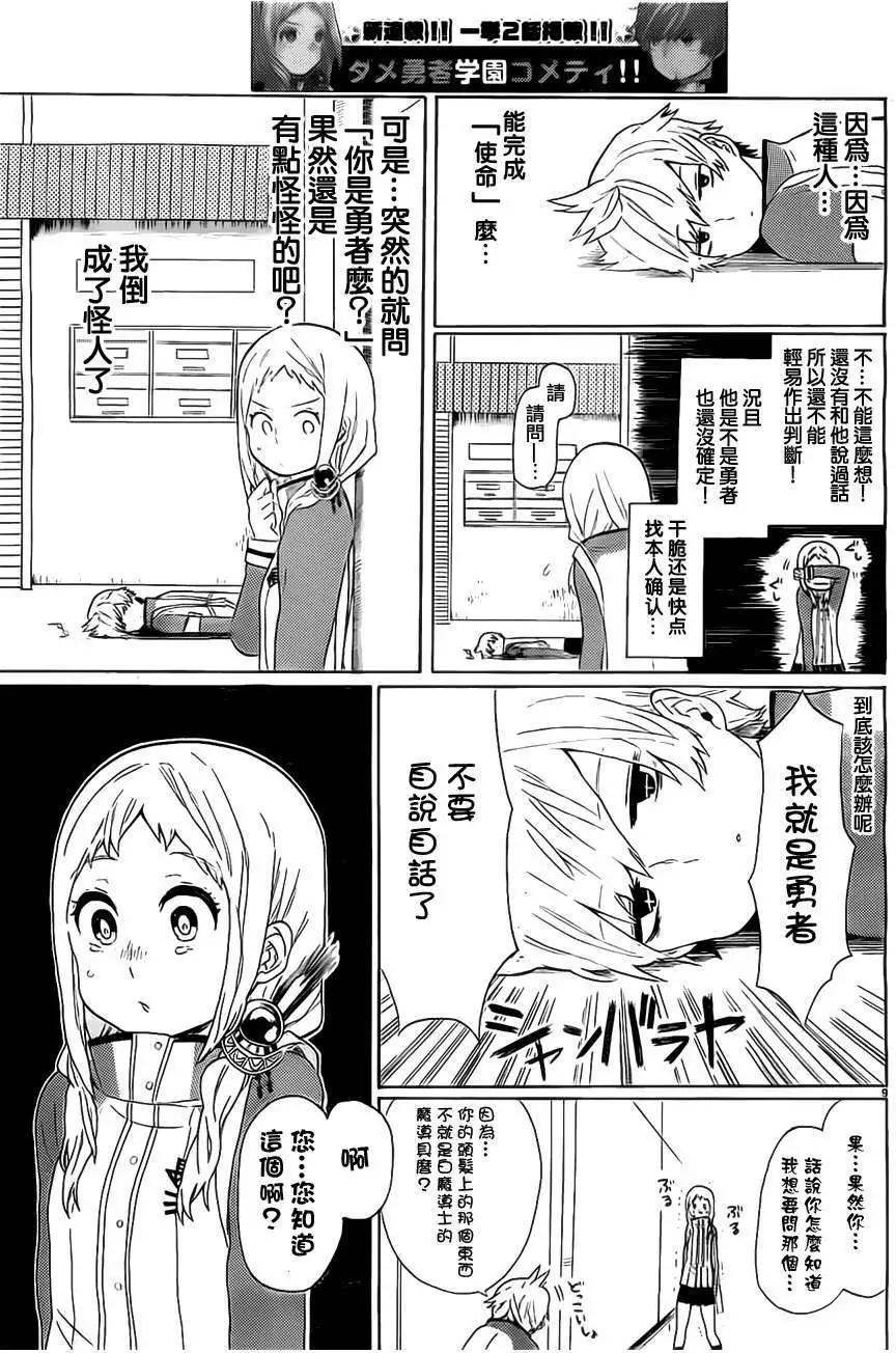 第01-02回11