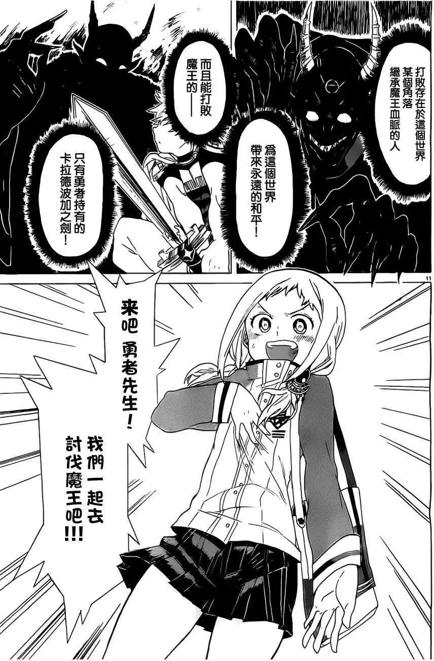 第01-02回13