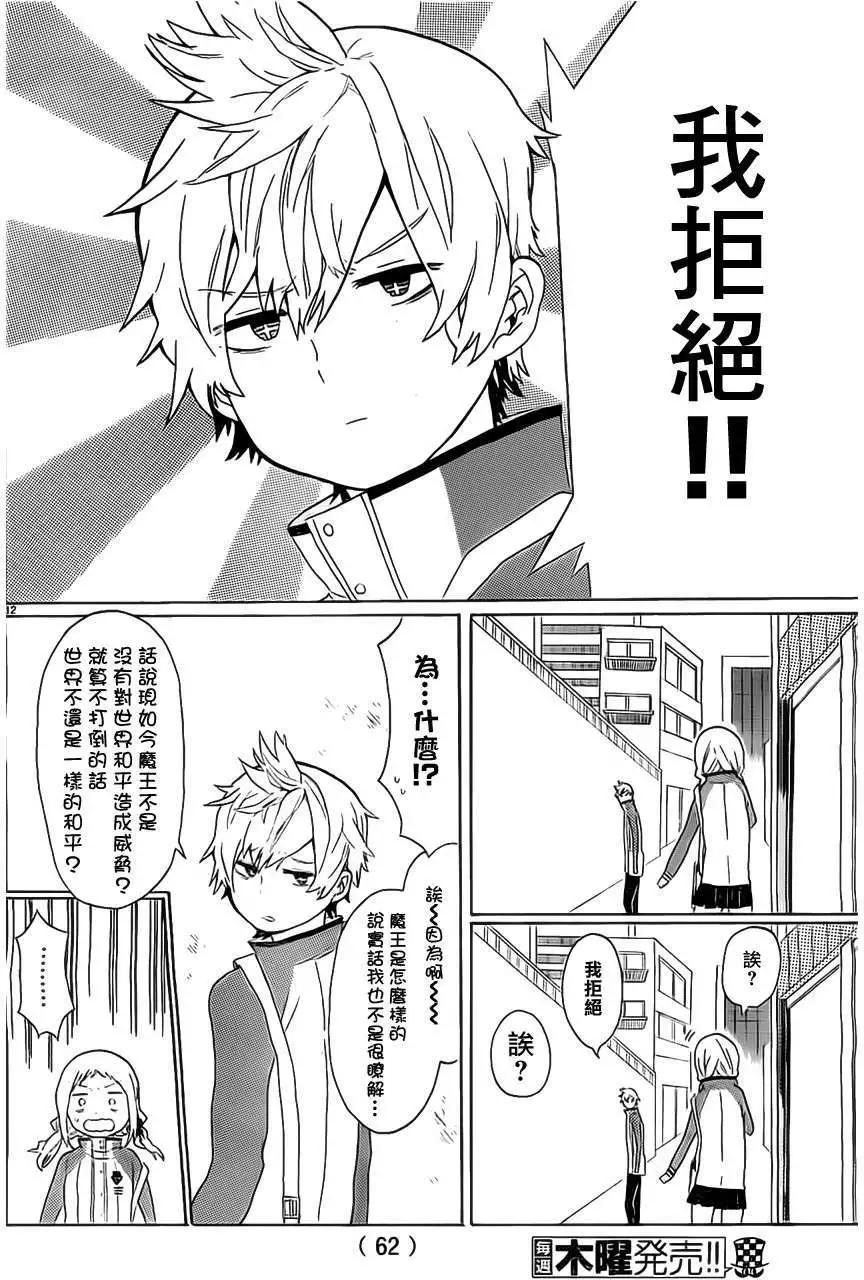 第01-02回14