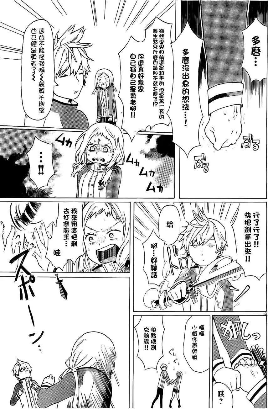第01-02回15