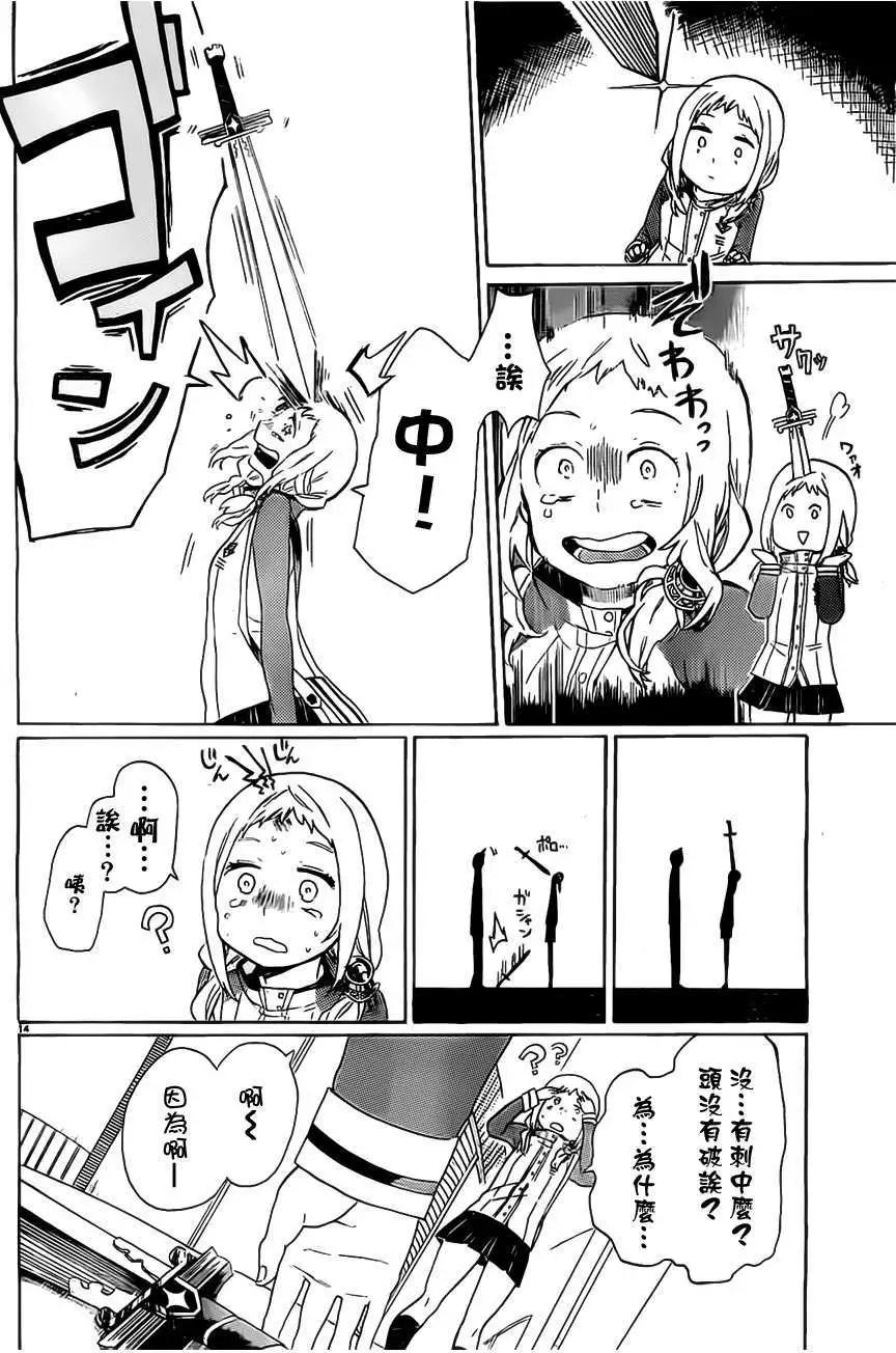 第01-02回16