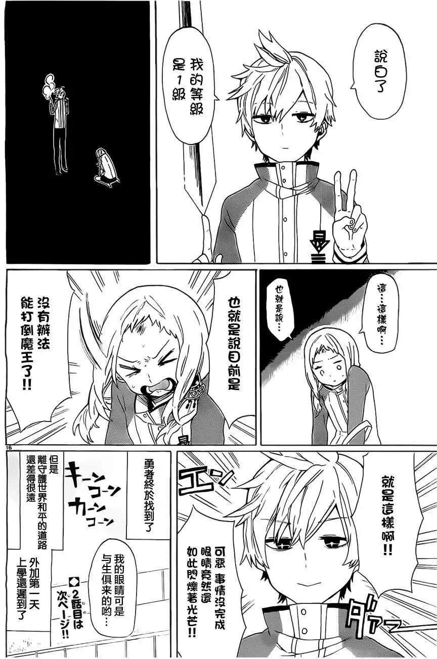 第01-02回18