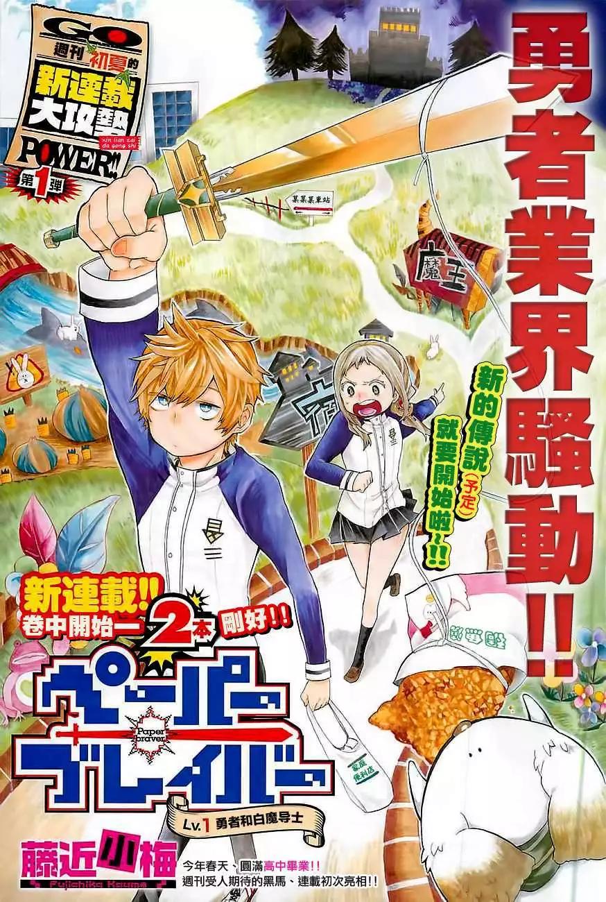 第01-02回2