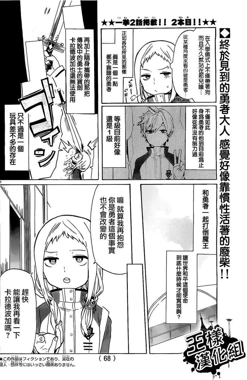 第01-02回20