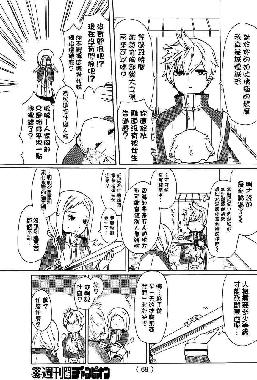第01-02回21