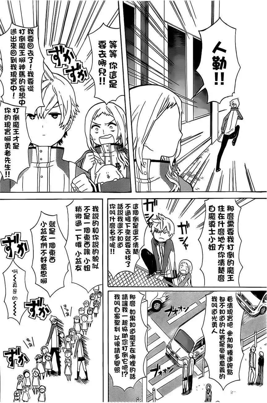 第01-02回24