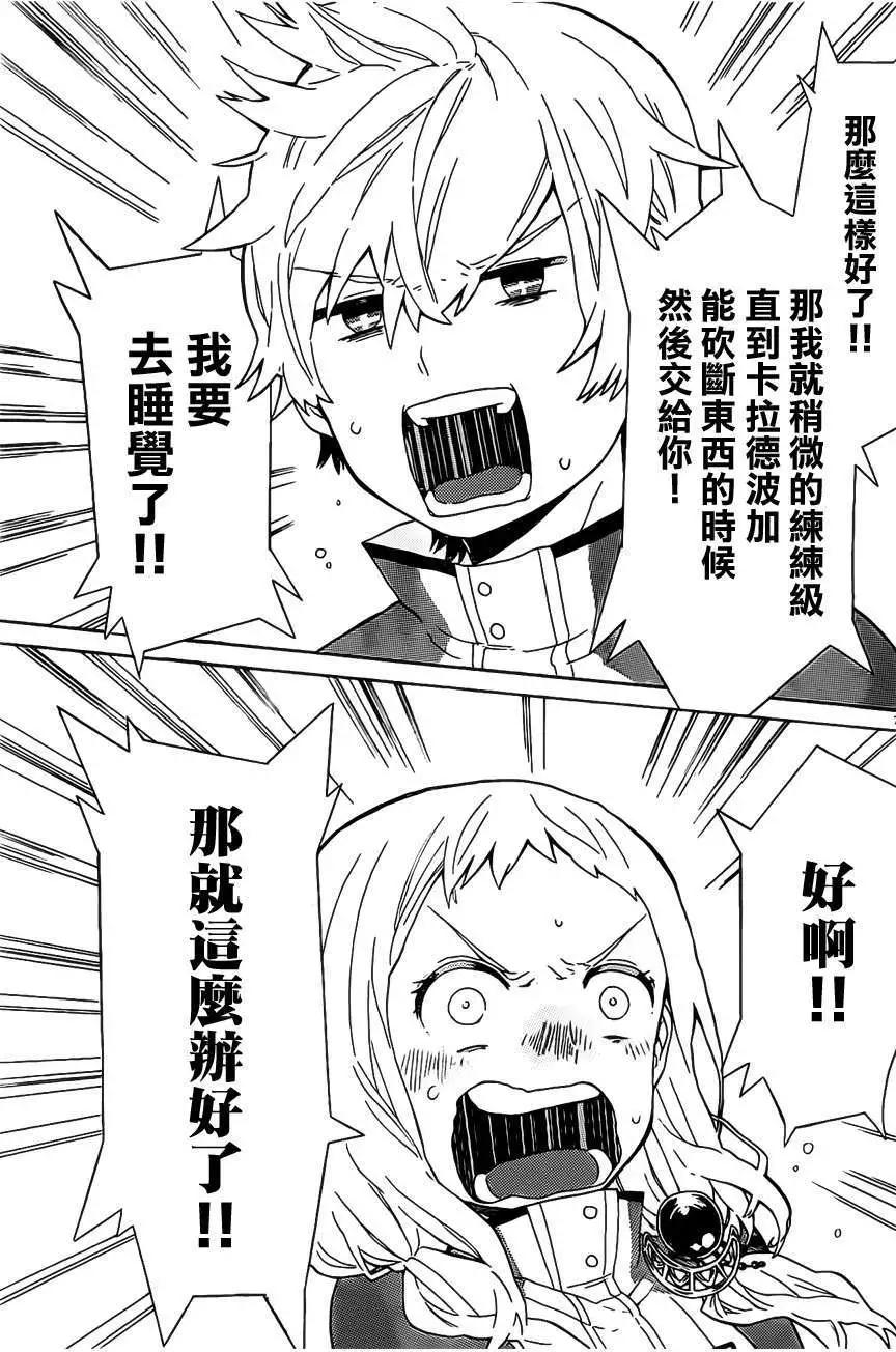 第01-02回25