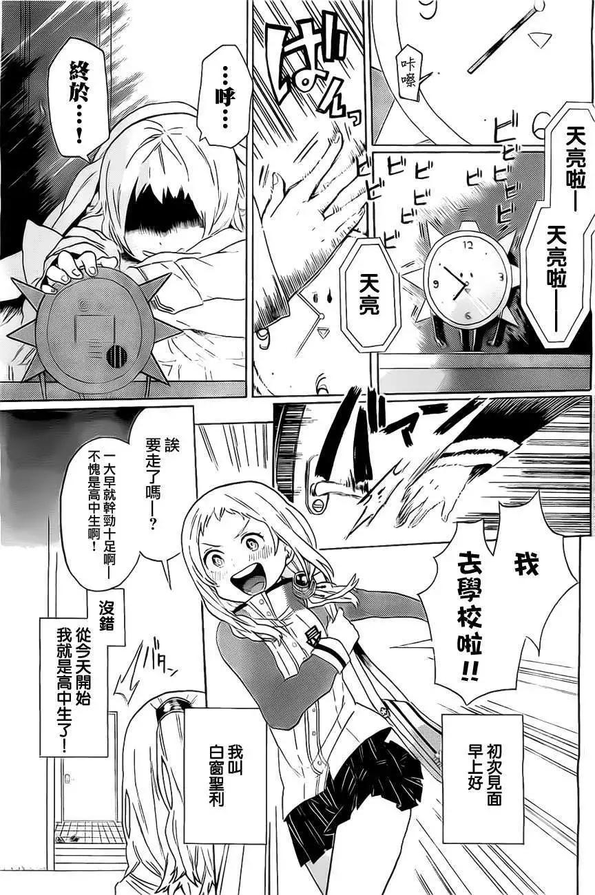 第01-02回3