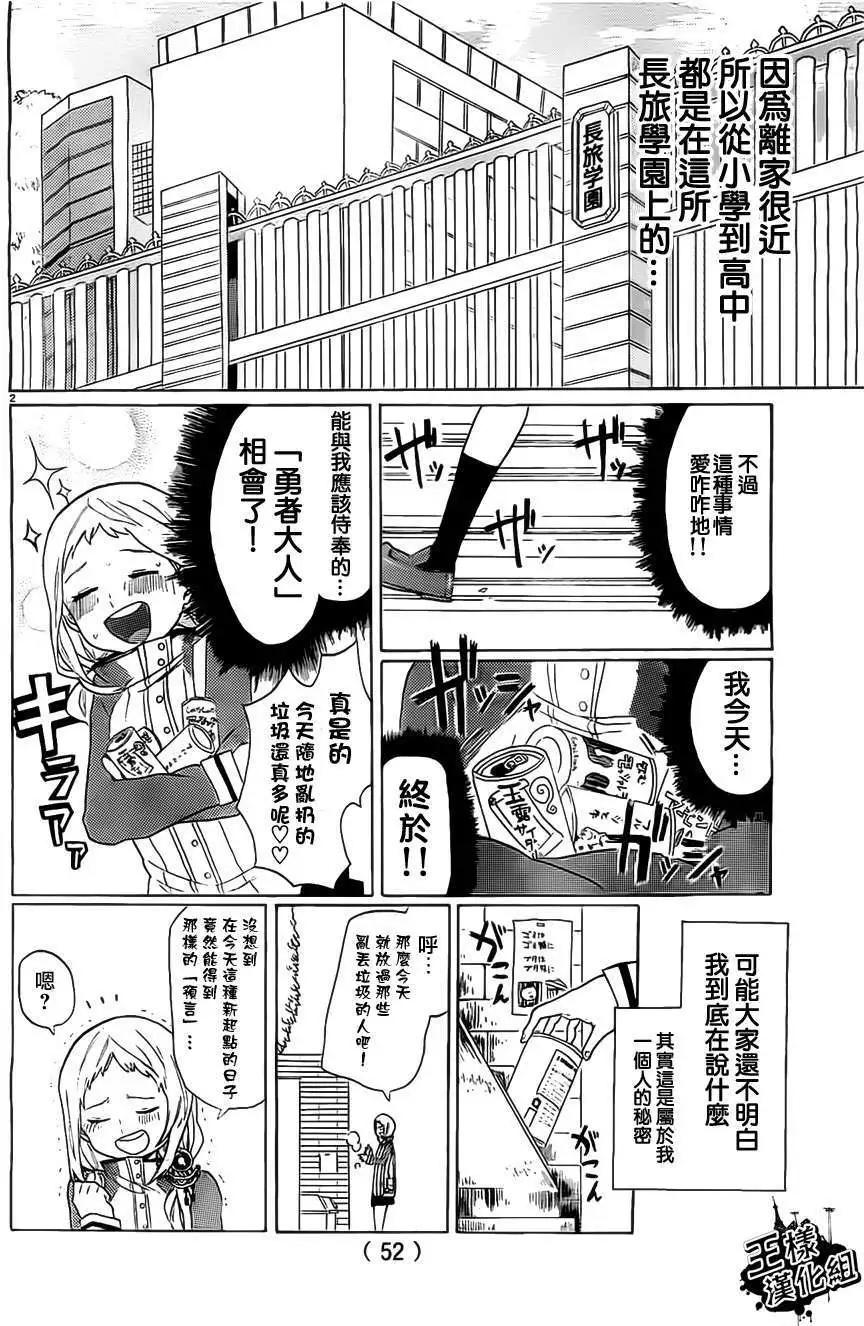 第01-02回4