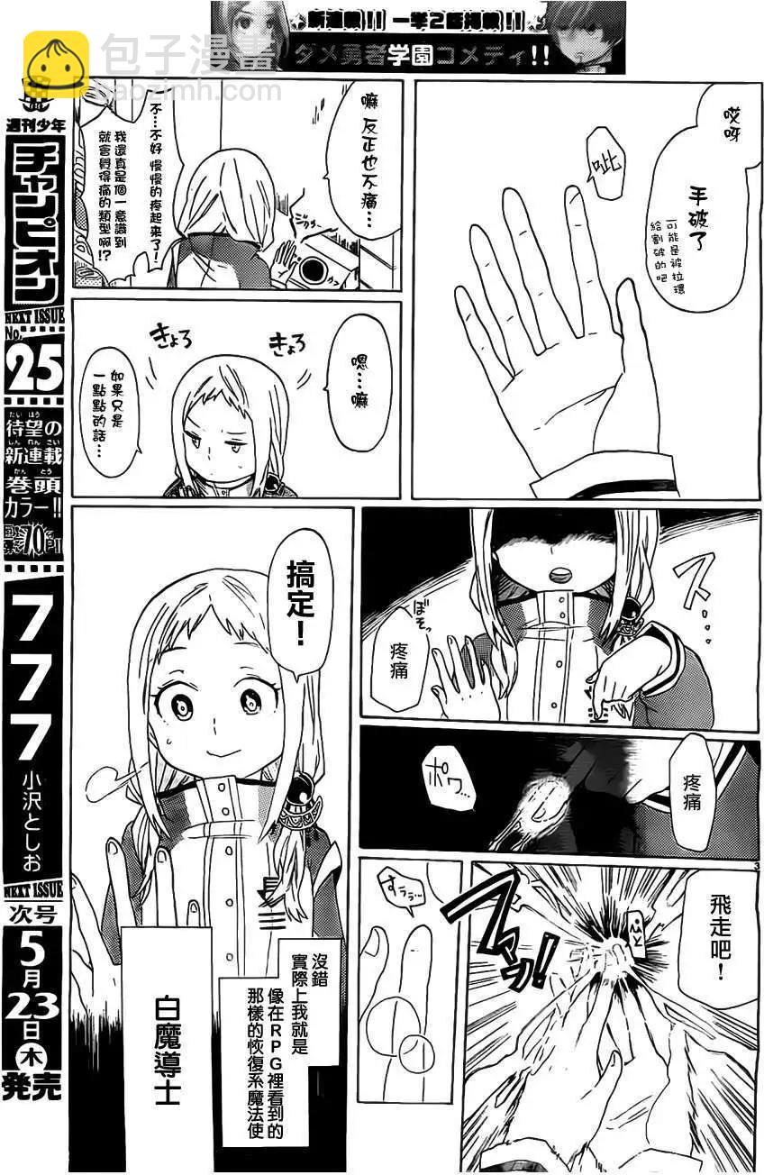 第01-02回5