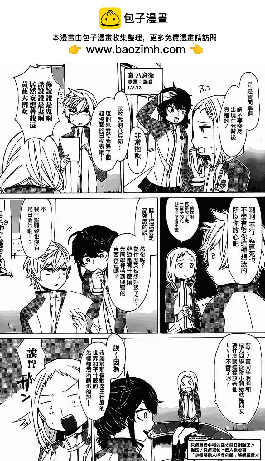 第06回1