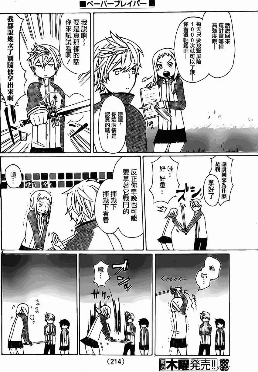 第06回3