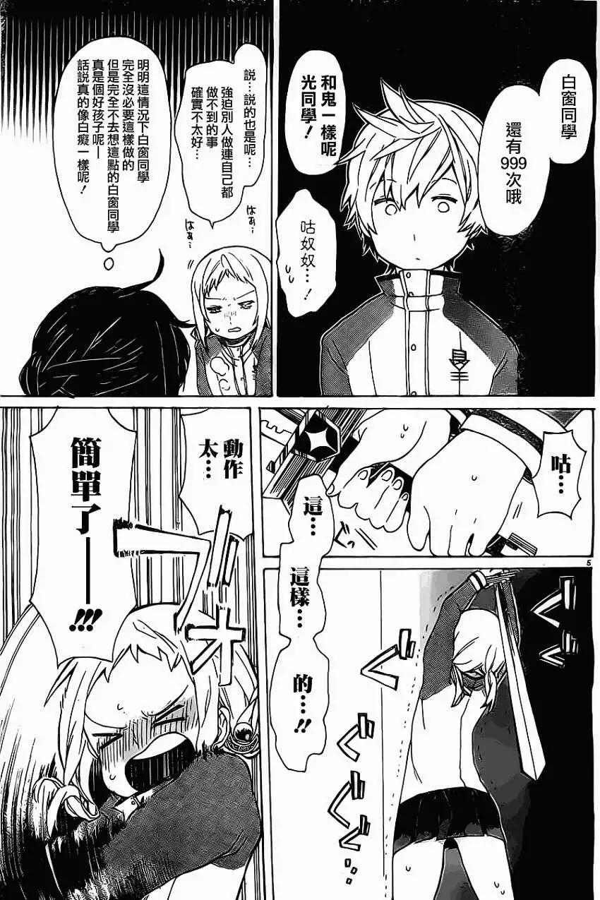 第06回4