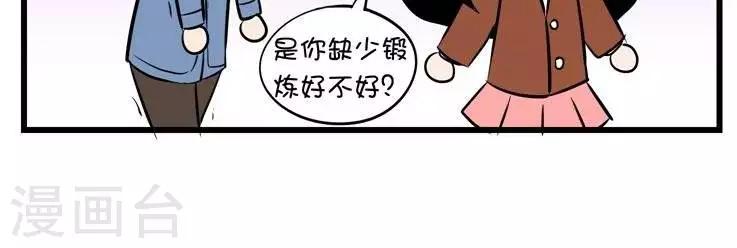 第35话  搬东西2
