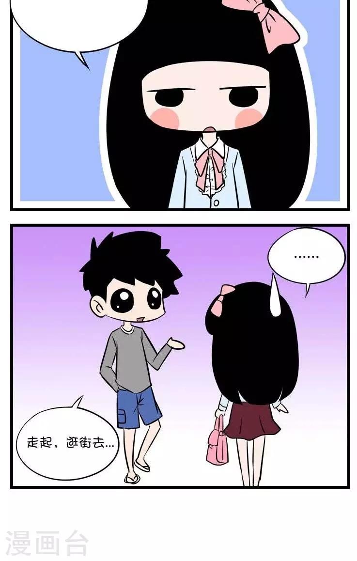 第36话  变化1