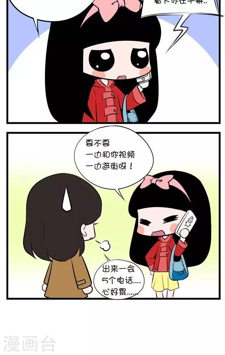 第37话  查岗1