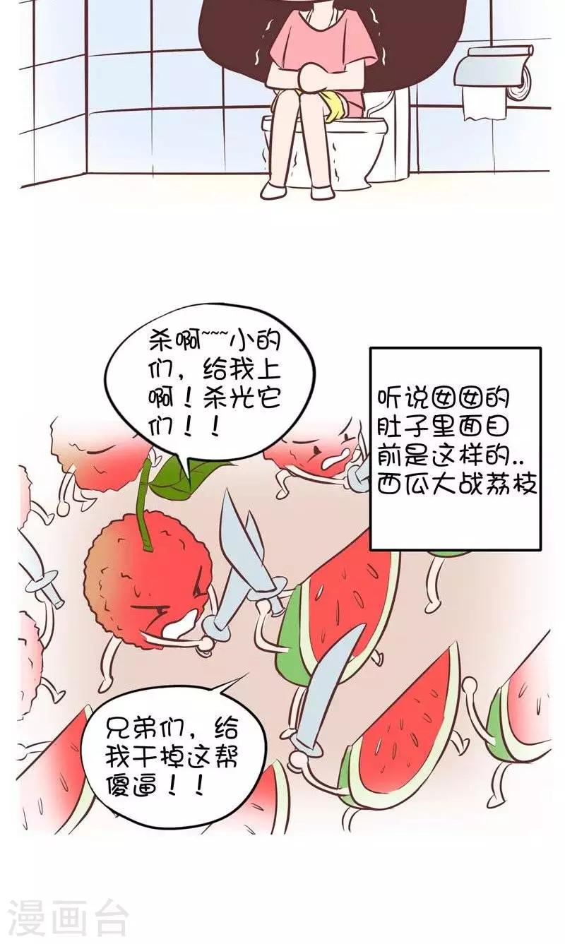 第68话  吃荔枝21