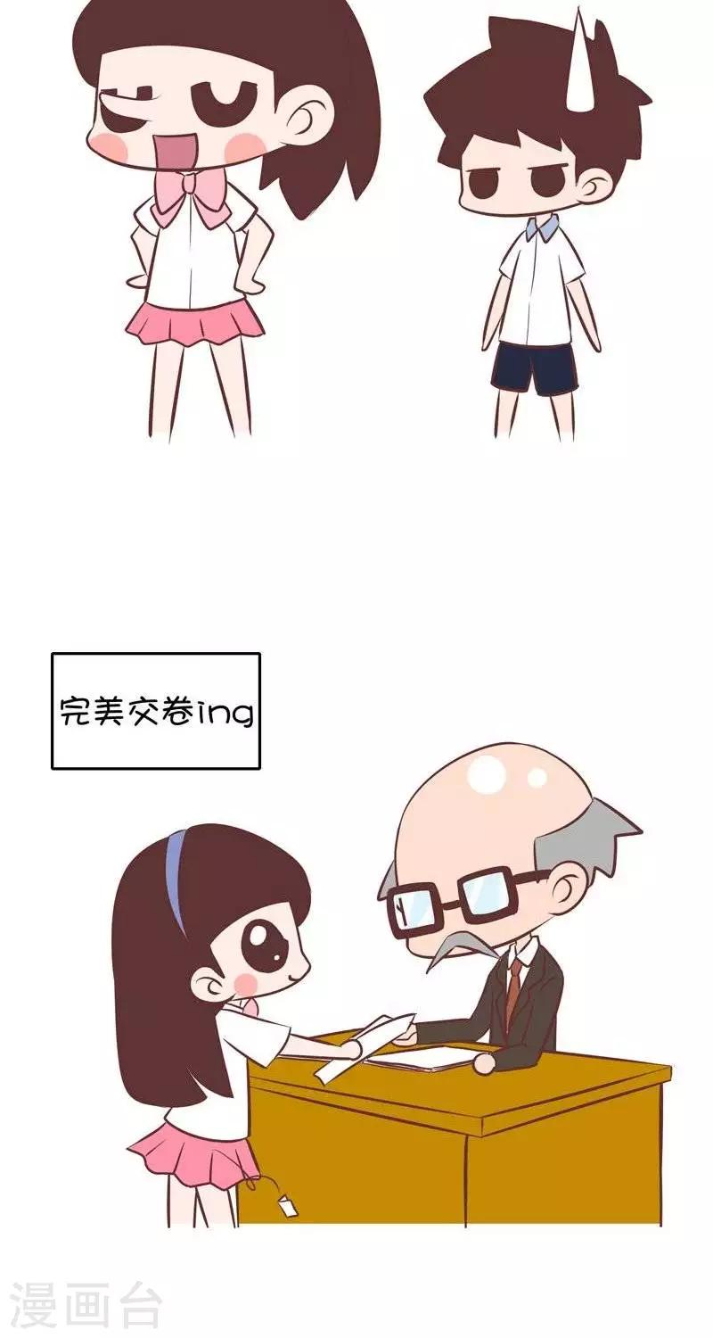 第69话  囡囡的方法11