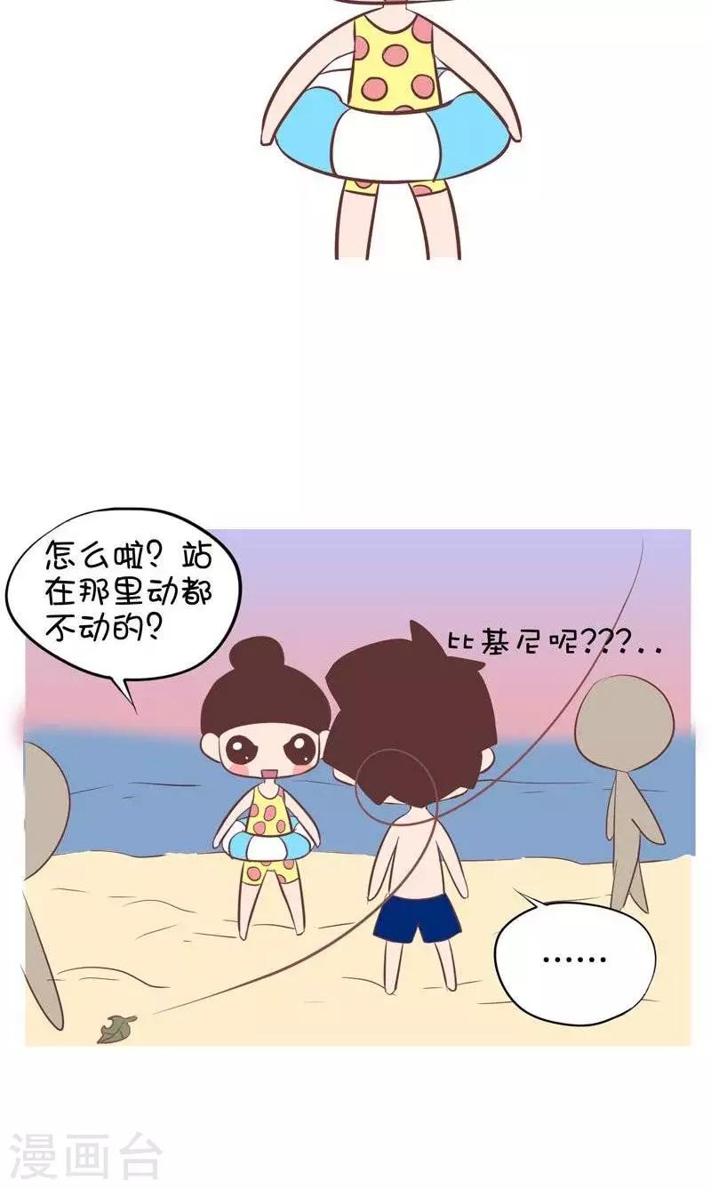 第81话  去海边21