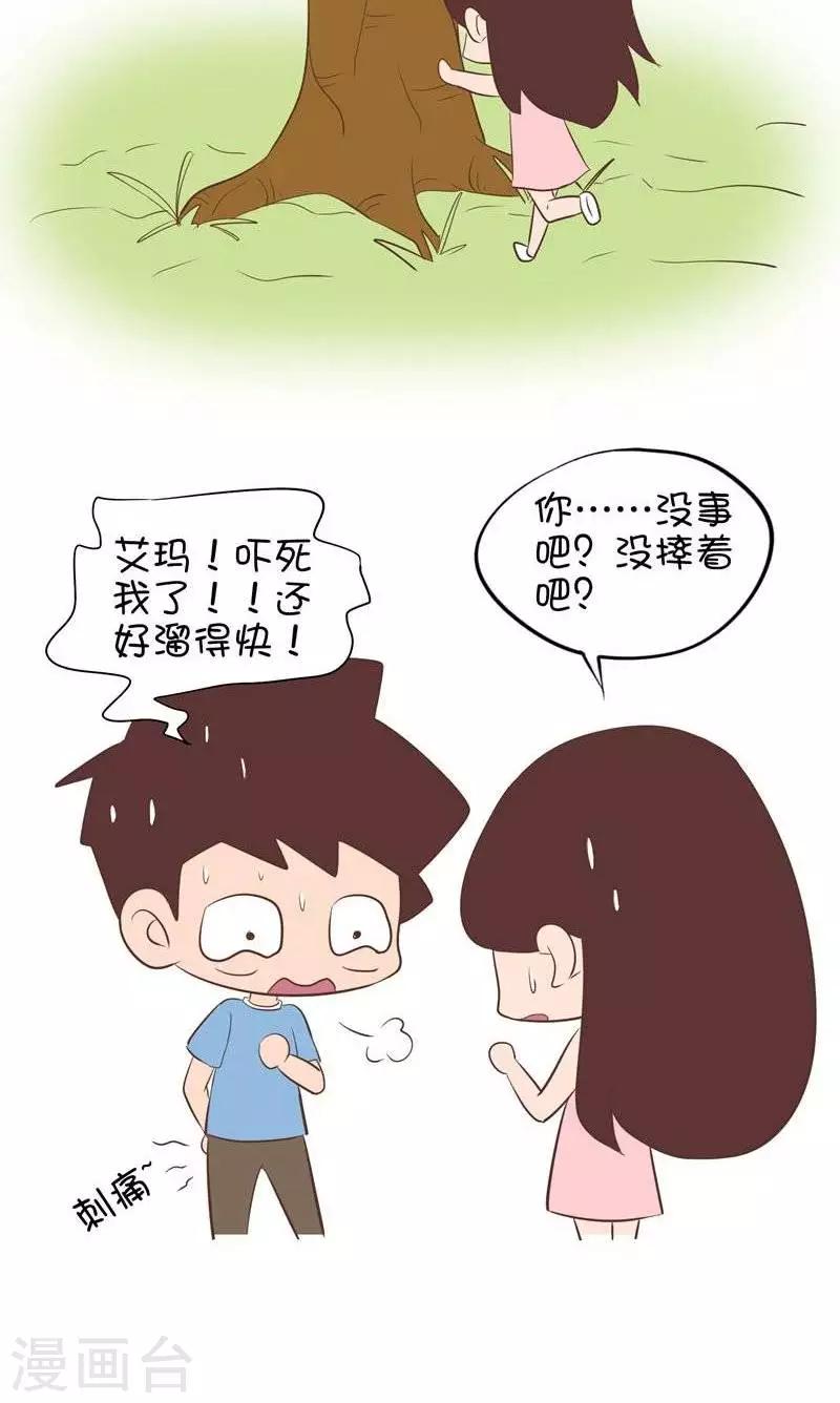 第91话  爬果树21