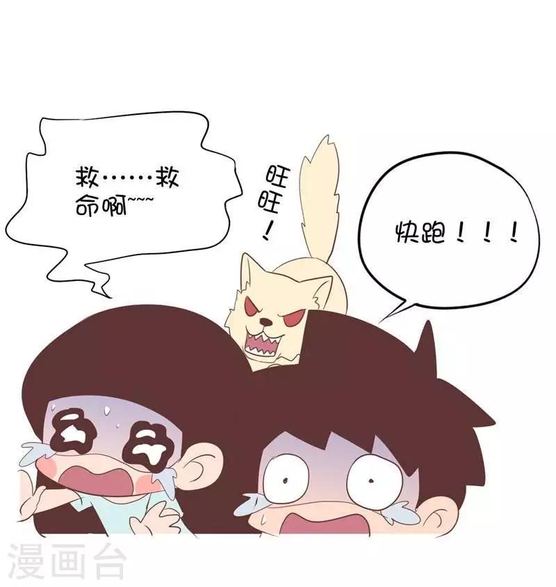 第92话  赶鸭子2