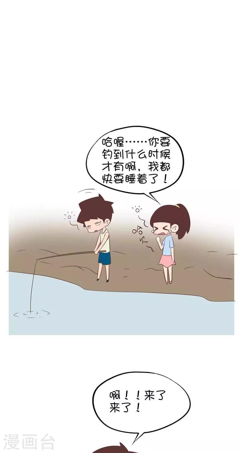 第94话  钓鱼20
