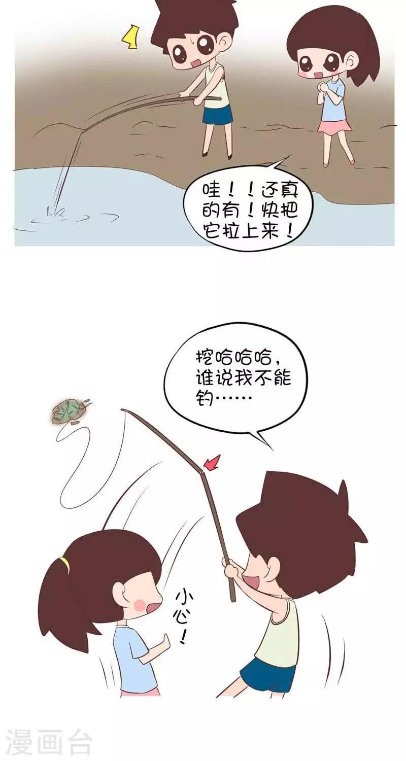第94话  钓鱼21