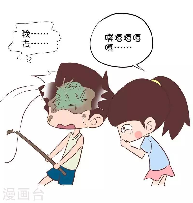 第94话  钓鱼22