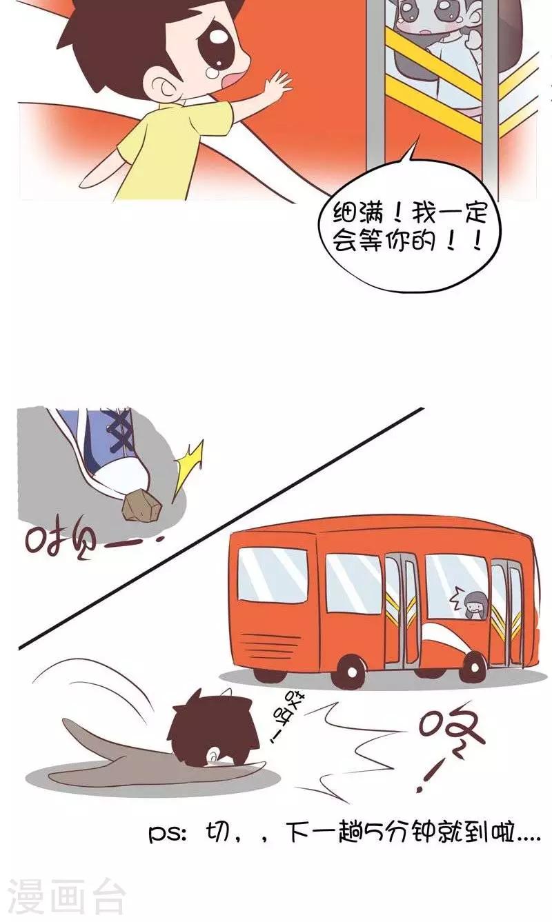 第99话  生离死别1