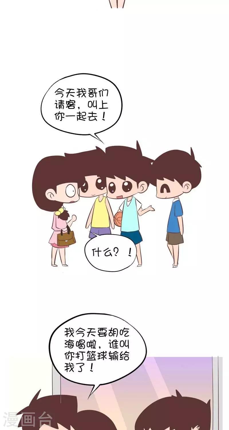 第101话  烛光晚餐2