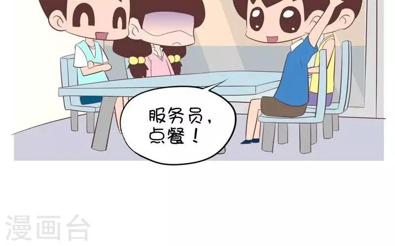 第101话  烛光晚餐3