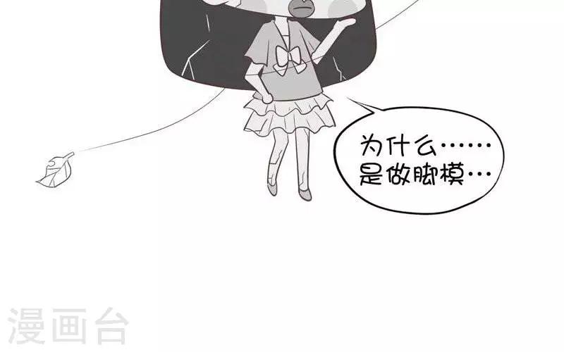 第107话  兼职3