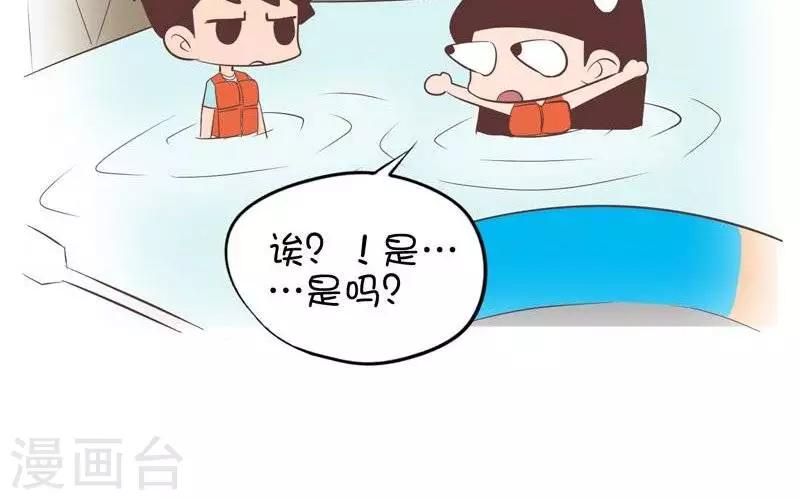 第108话  去漂流3