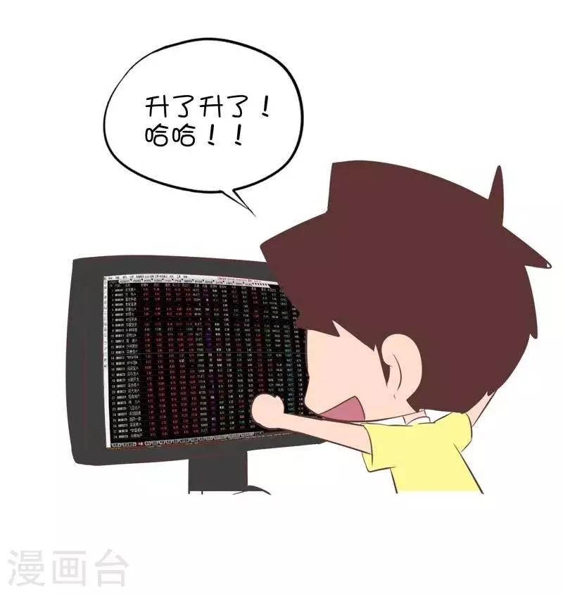第129话  醒醒吧12