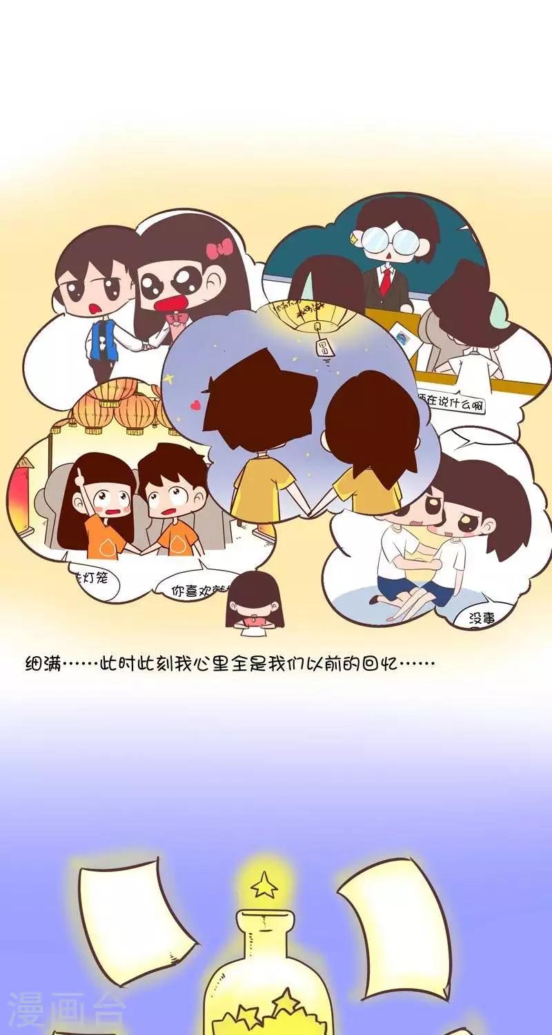 第143话  分别40