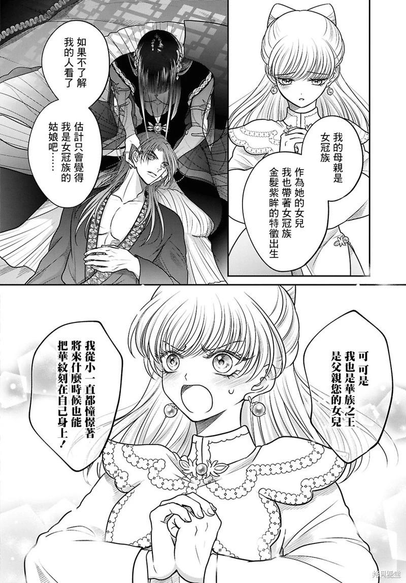 特别篇0115