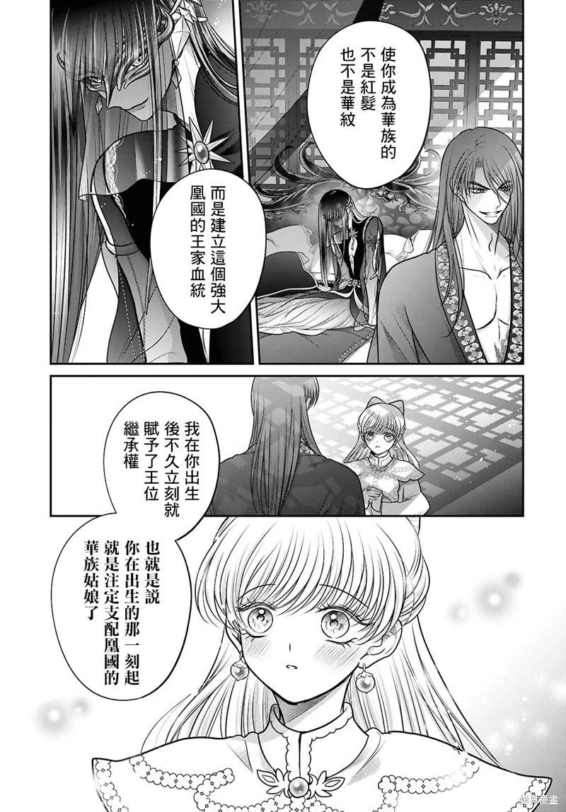 特别篇0118