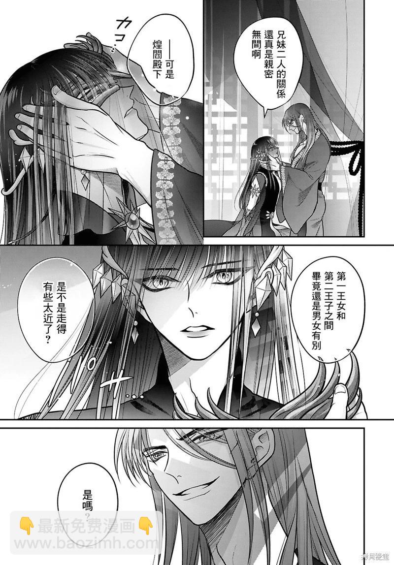 特别篇0120