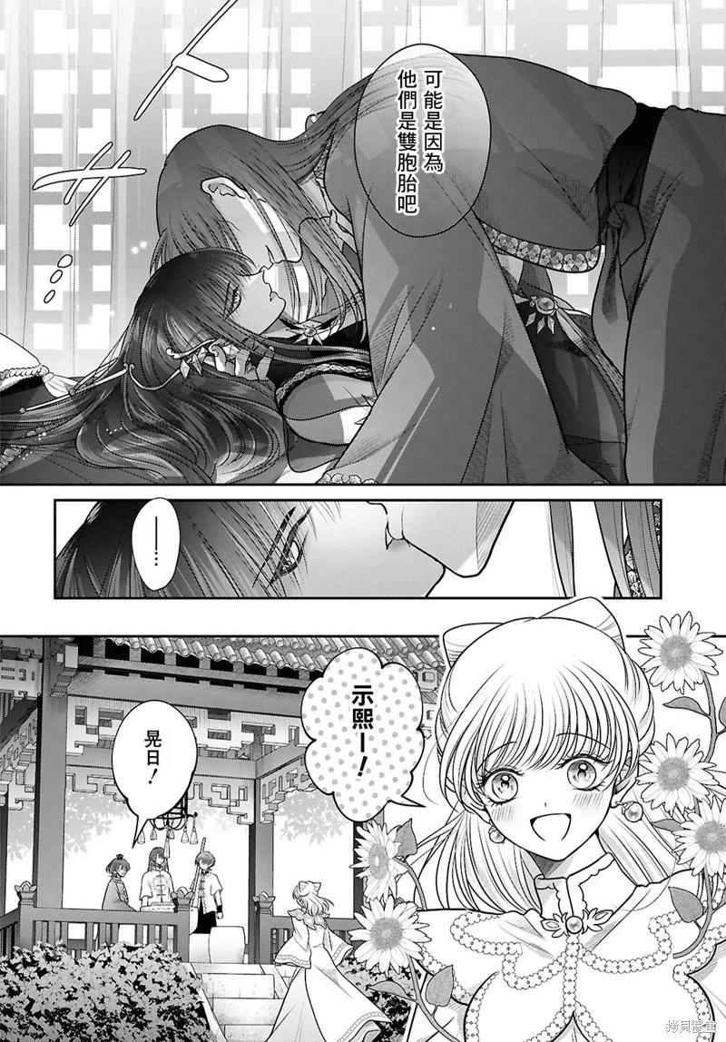特别篇0121
