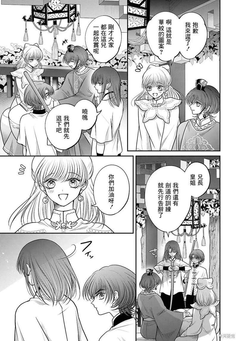 特别篇0122