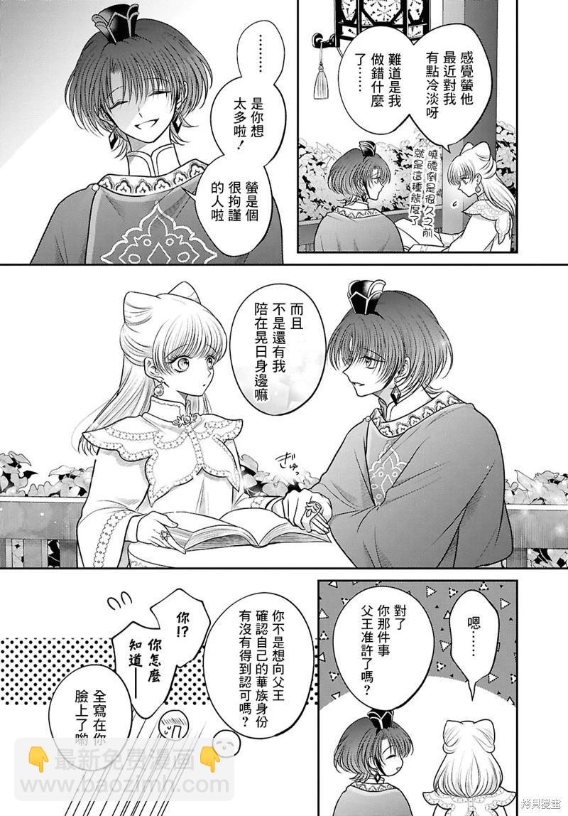 特别篇0123