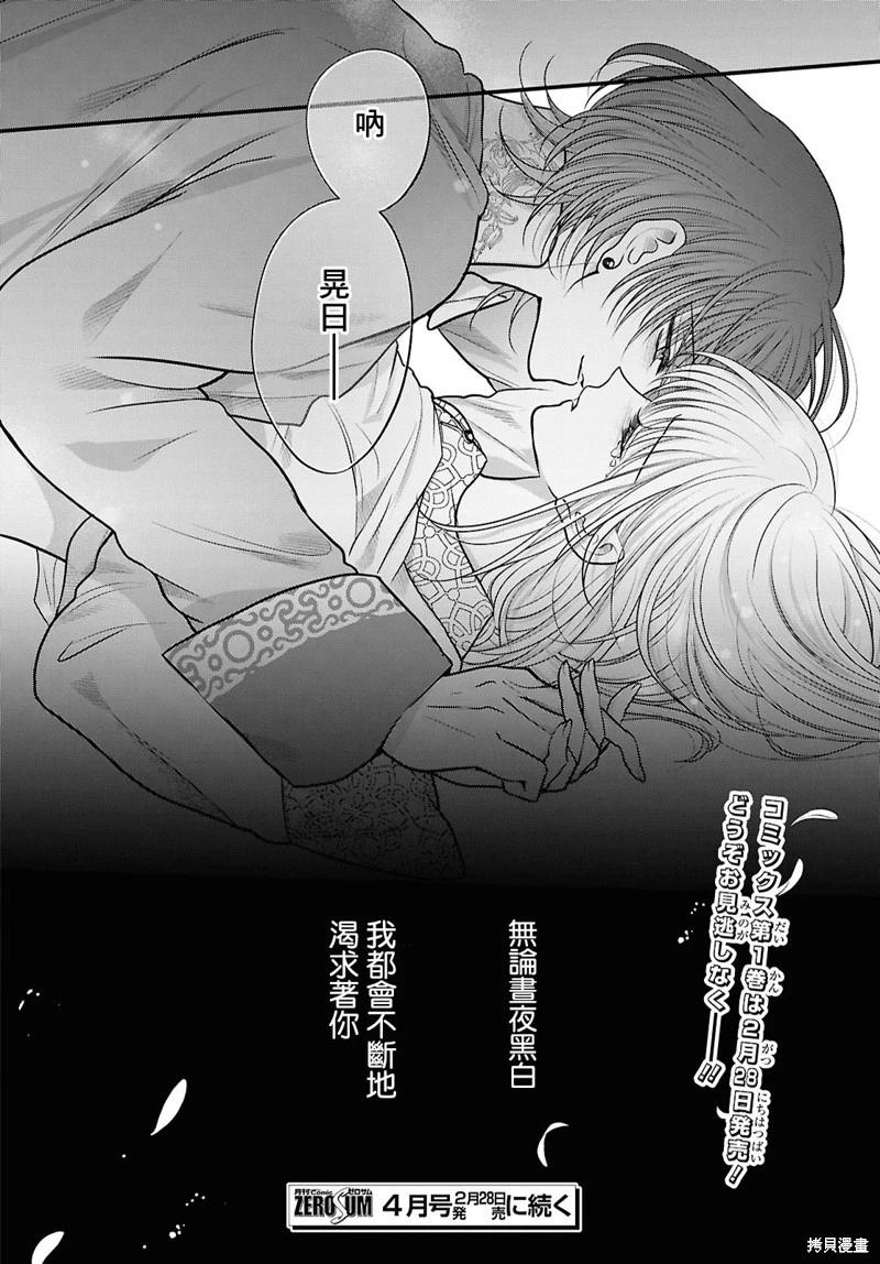 特别篇0129