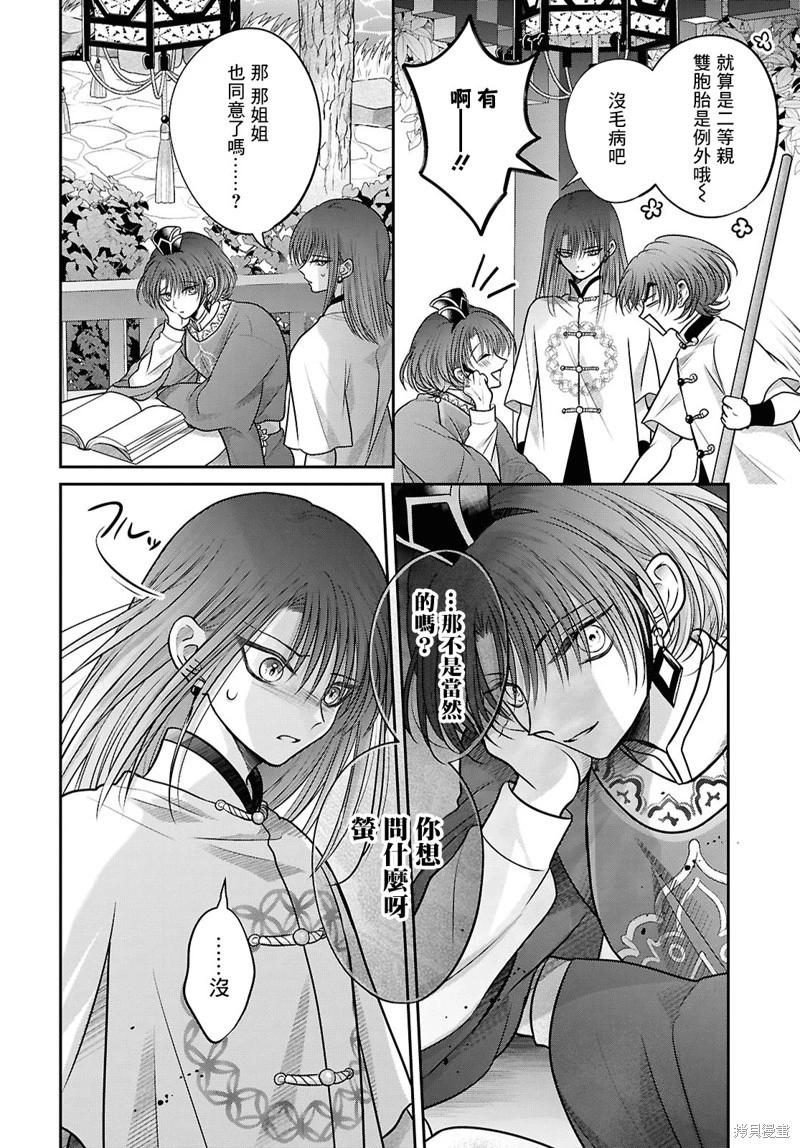 特别篇015