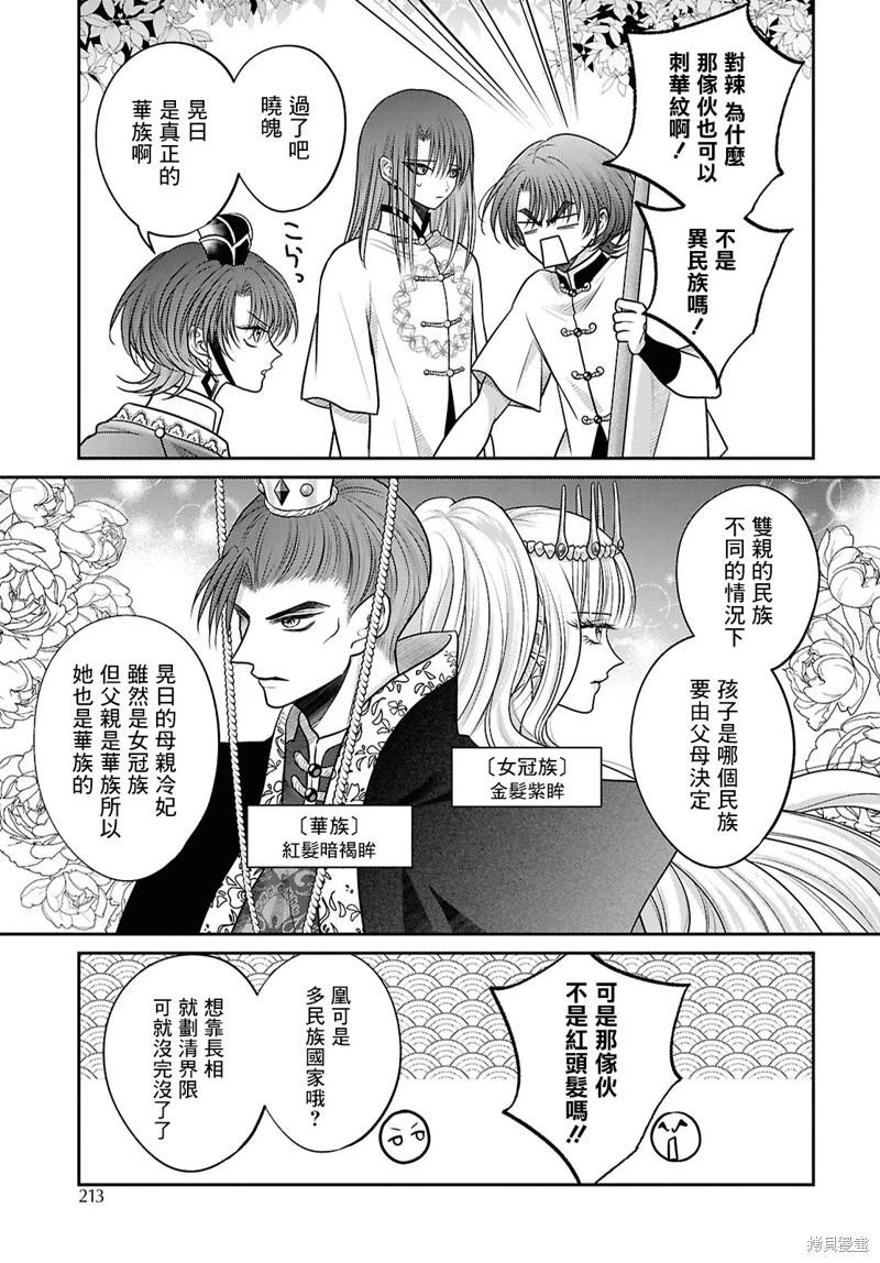 特别篇016