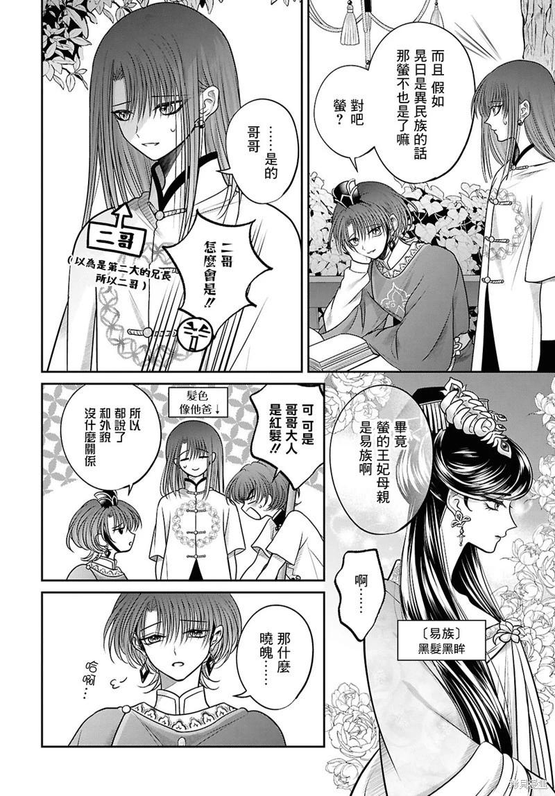 特别篇017