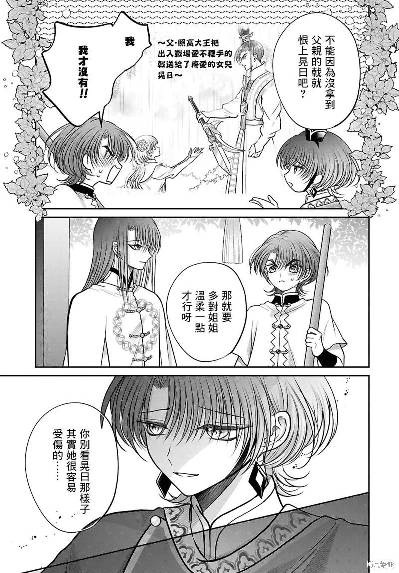 特别篇018