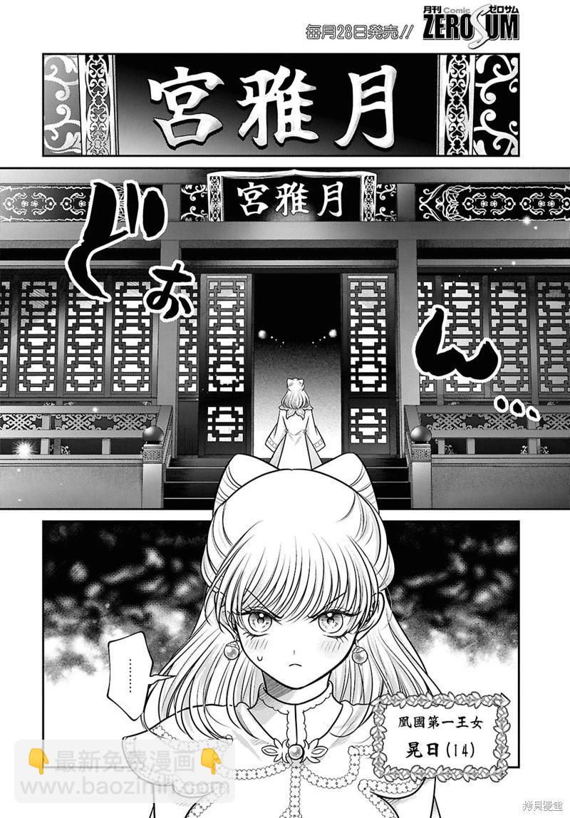 特别篇019